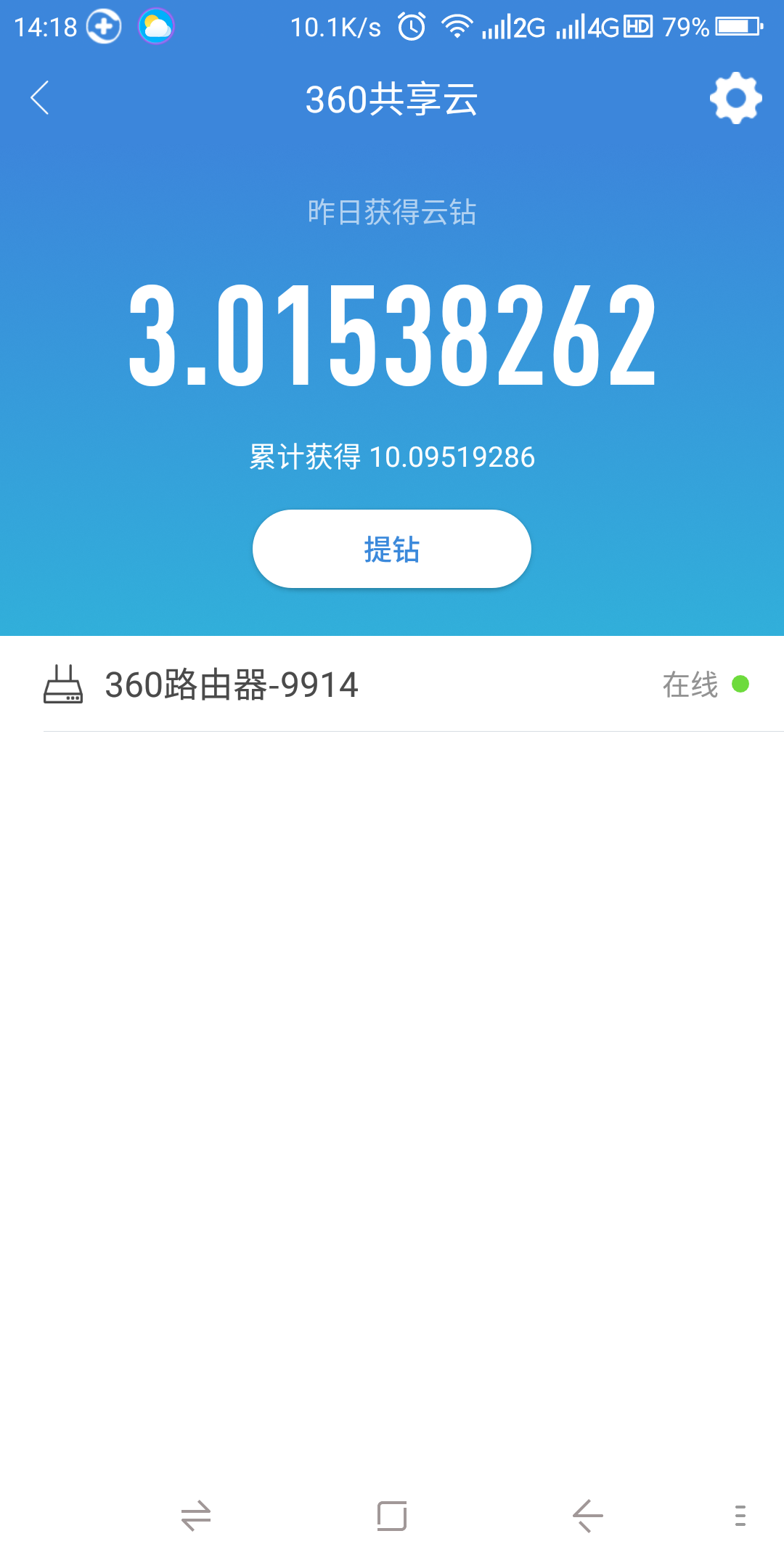Screenshot_2019-02-22-14-18-55.png