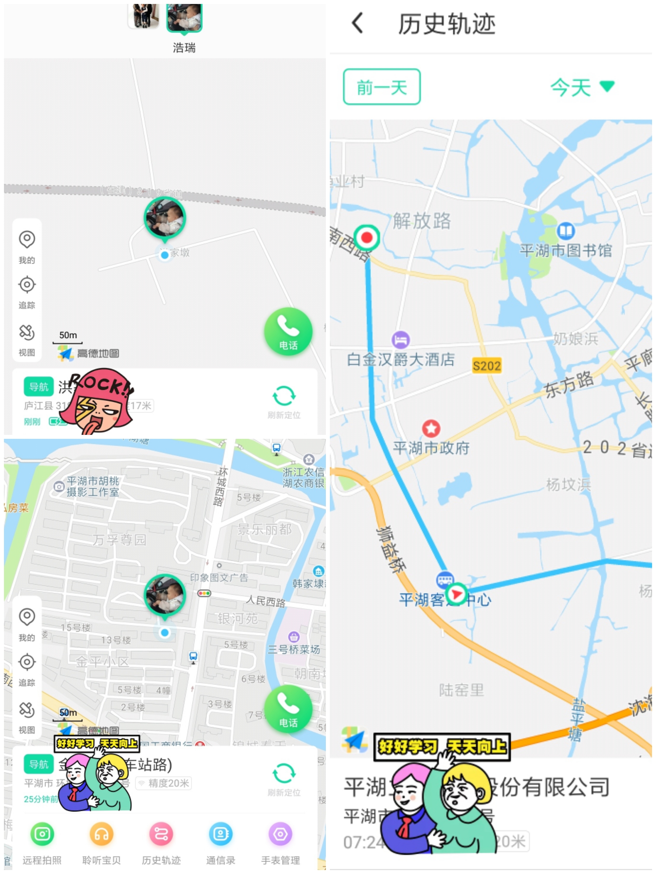 360社区