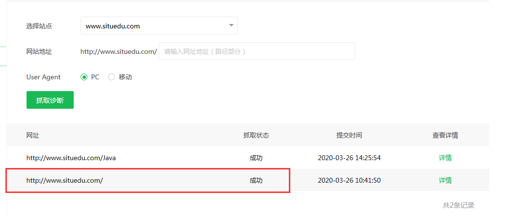 360搜索网页版 t01849f60f1369b8d90.png