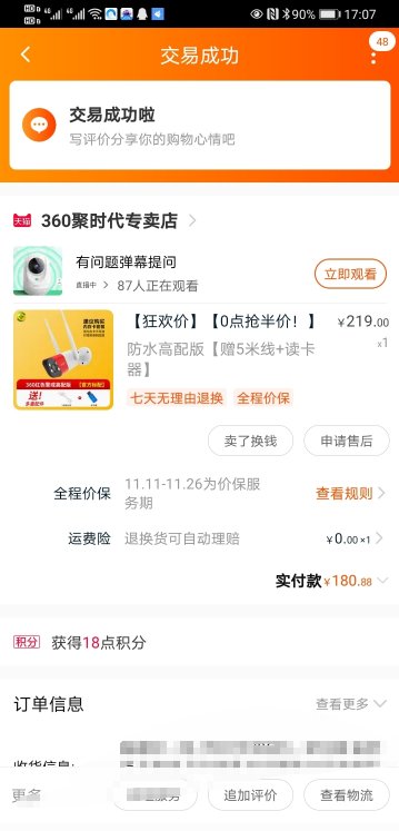 Screenshot_20210131_170739_compress.jpg