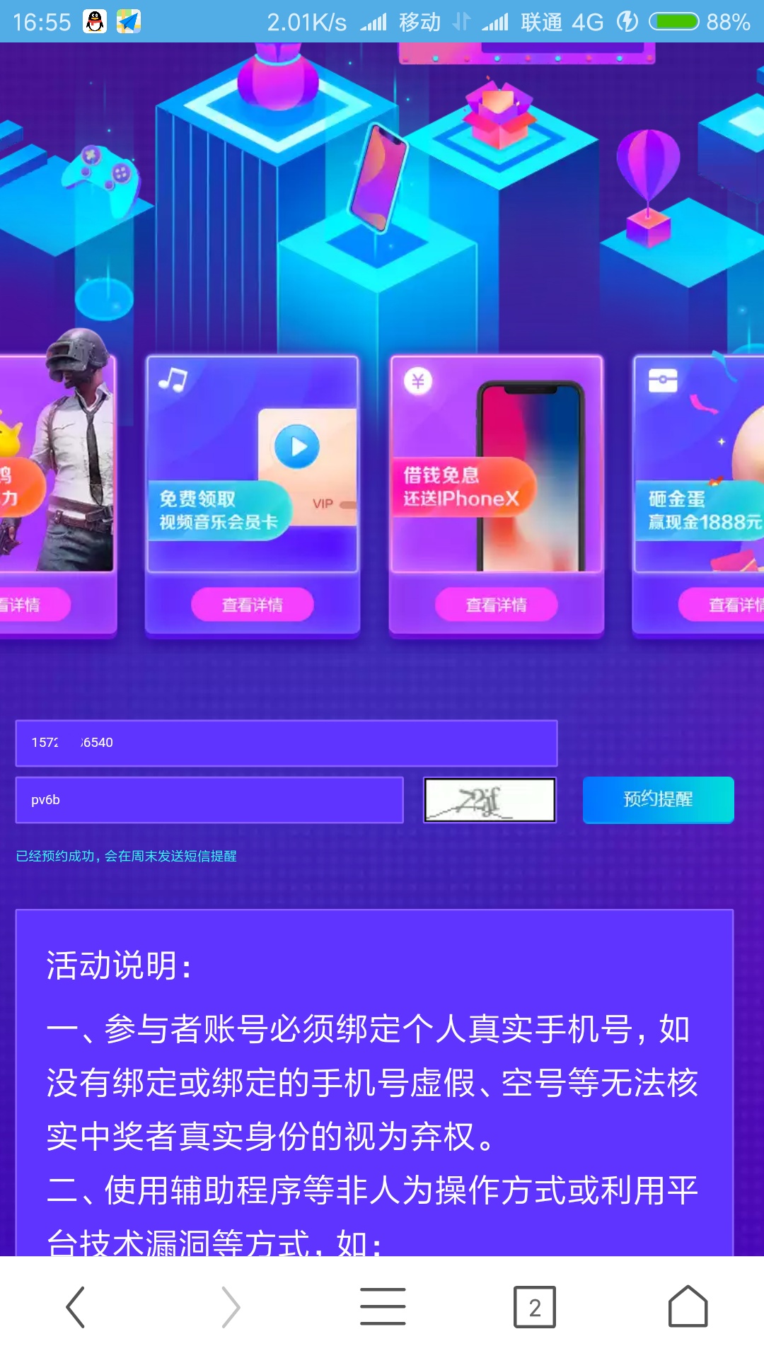 360社区