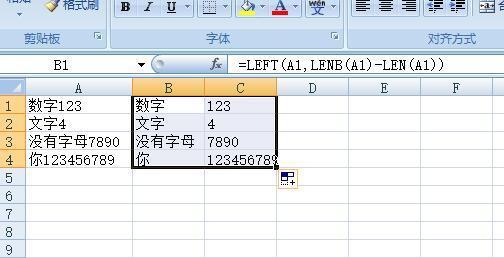 excel怎样将一列数据分成两列_360问答