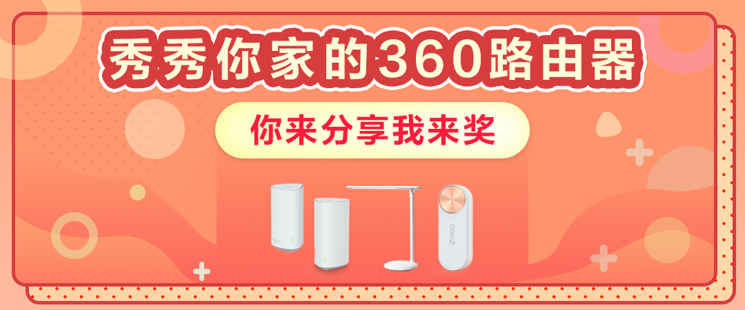 360社区