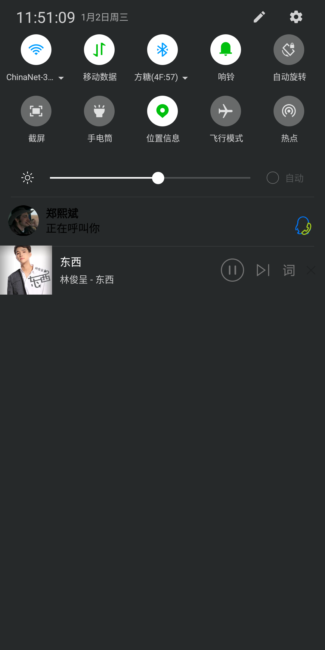 qq电话bug