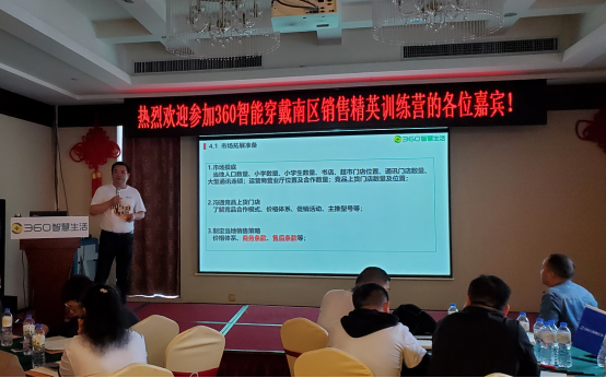 360社区