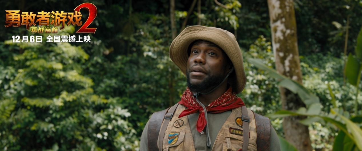 JUMANJINEXTLEVEL_ITR-A_ENG_TXTD_IMAX-51-SURROUND_PRORES_1080p239800 (32)