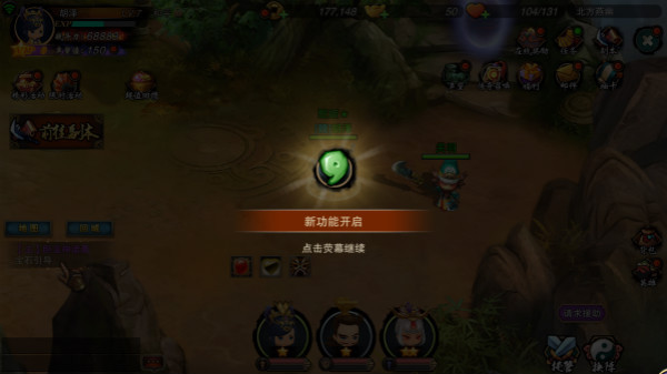 《噢咿噢梦之起点》宝石攻略