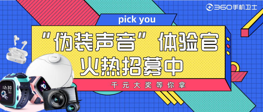 360社区