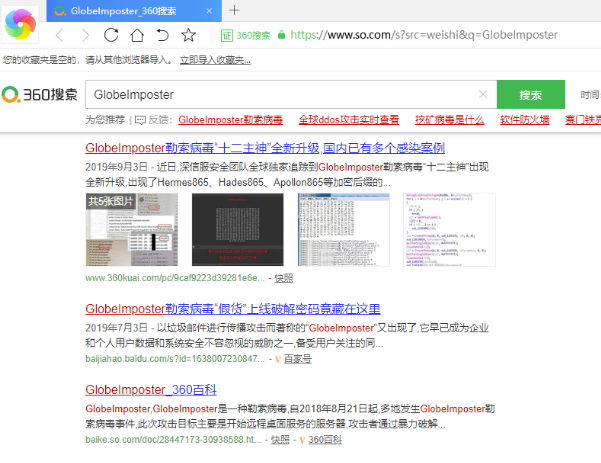360社区
