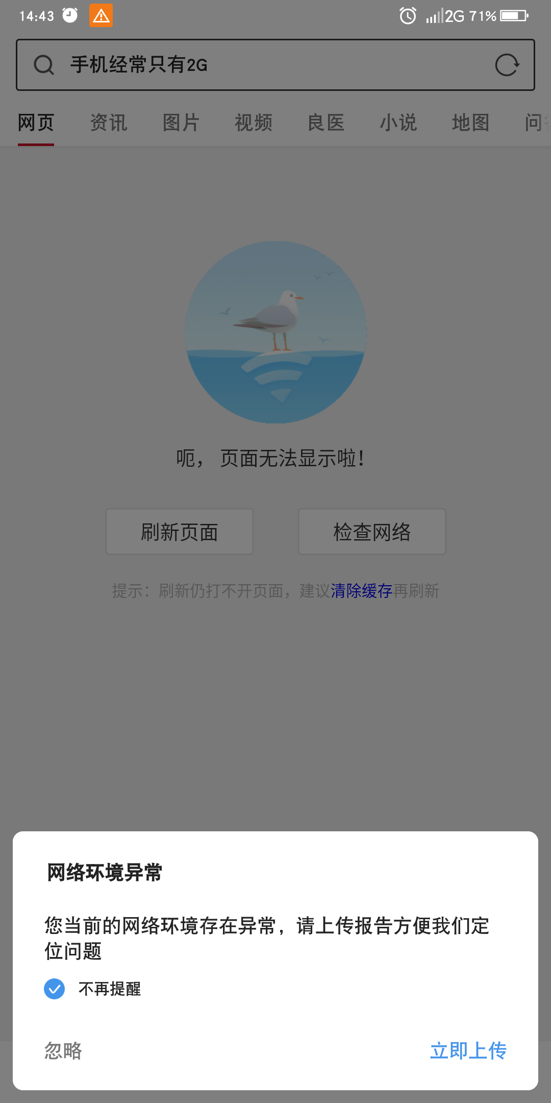 Screenshot_2019-04-10-14-43-56.png