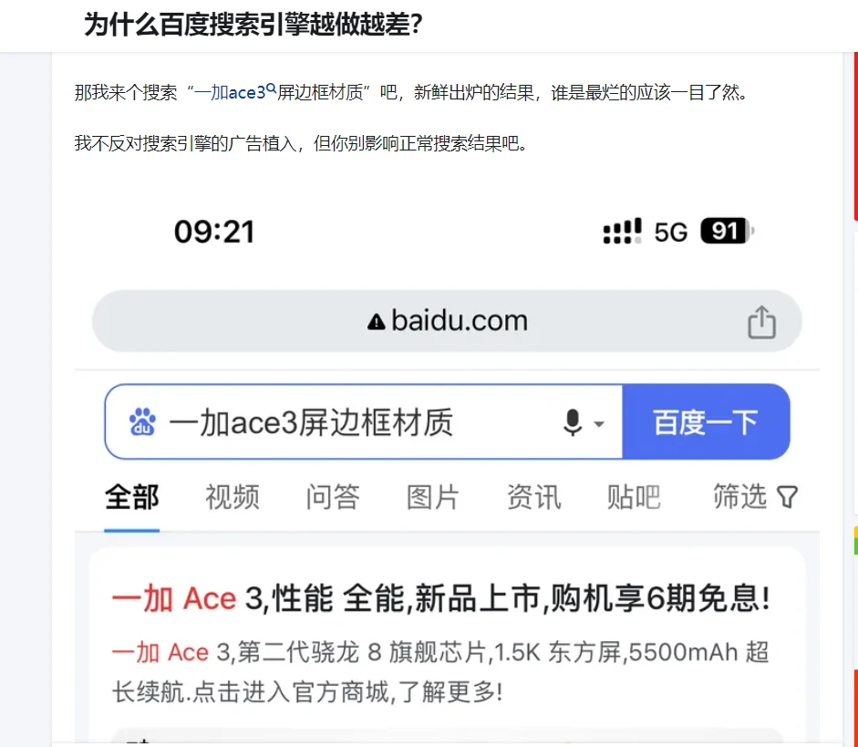 360社区
