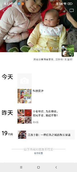 Screenshot_2021-12-09-19-21-19-708_com.tencent.mm_compress.jpg