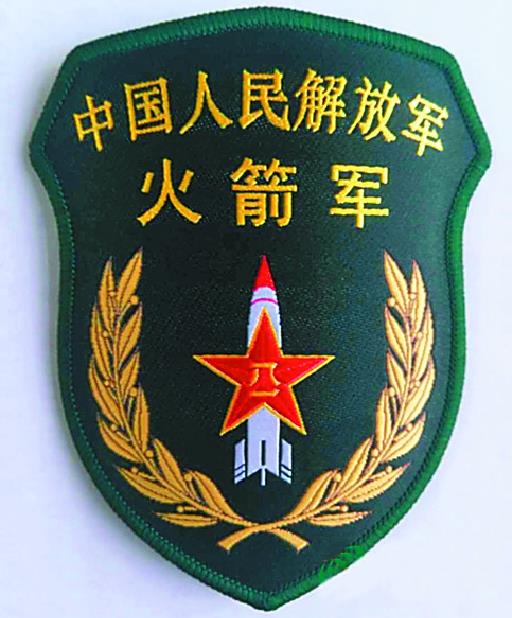献礼建军90周年中国人民解放军军种构成