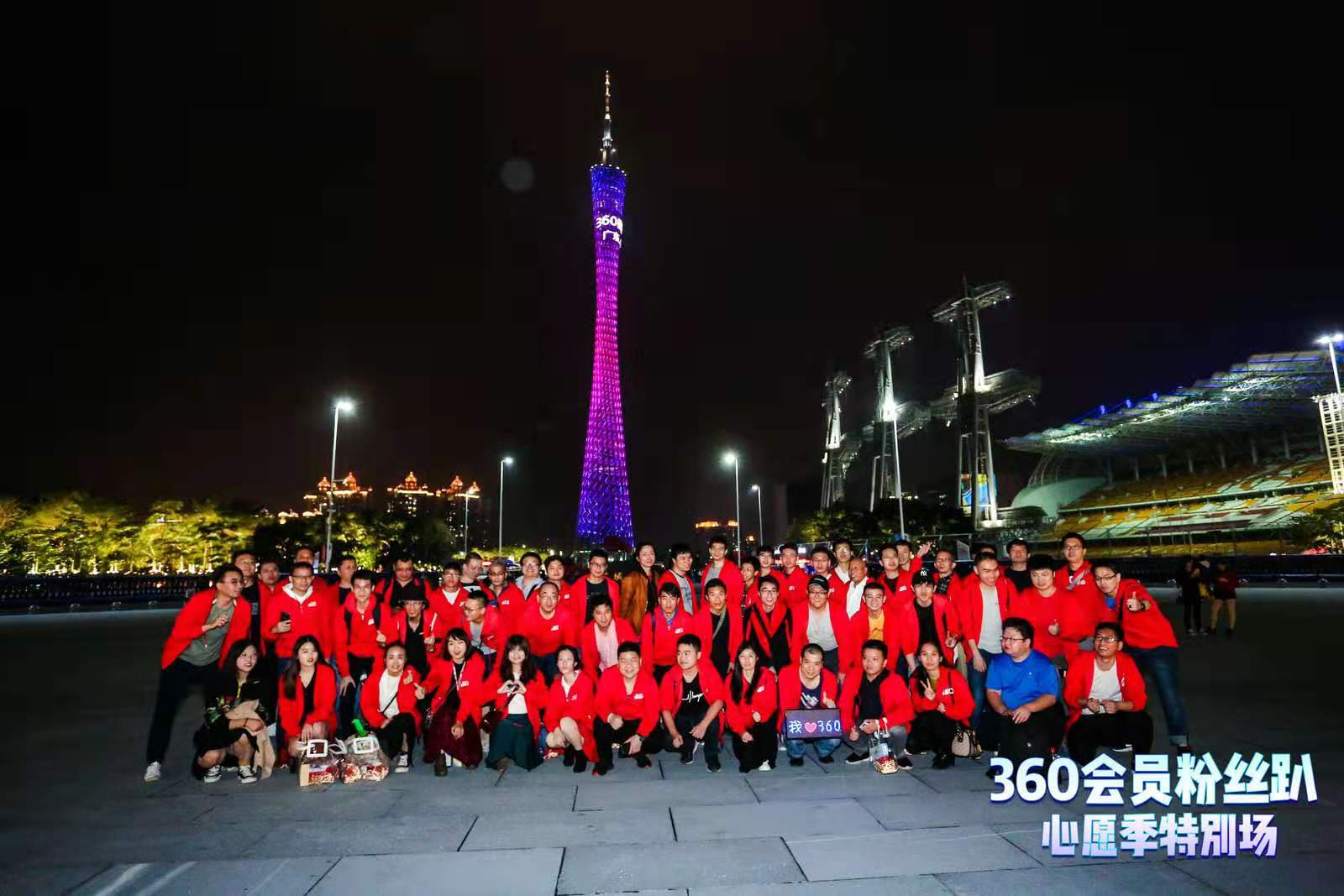 微信图片_2020010622215310.jpg