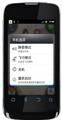 安卓机手机锁屏密码忘了怎么办?_360问答