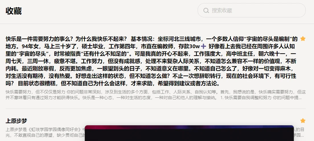 360社区