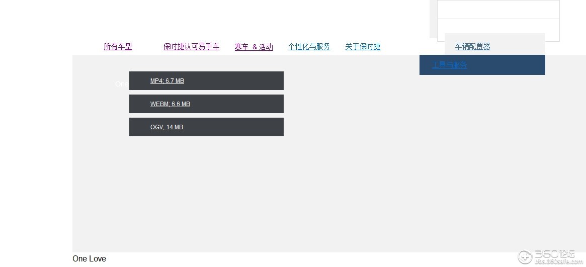 网页打不开视频和照片 t018aaf3a89f8647b18.jpg
