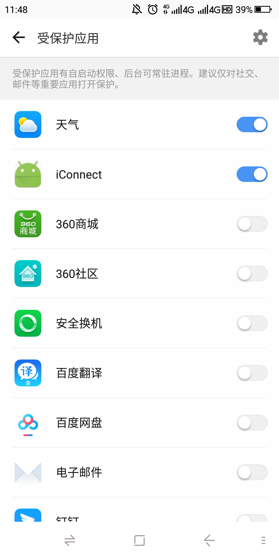 Screenshot_2019-03-20-11-48-44.png