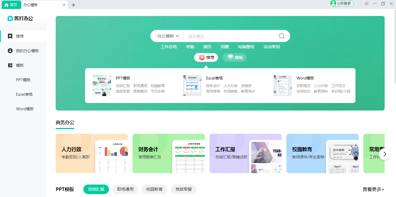 360社区