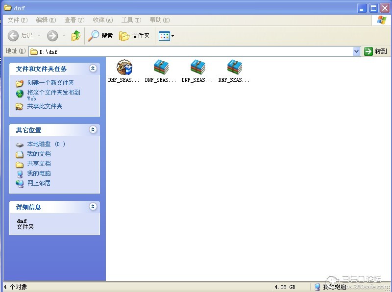 下载工具安装 t018af2dd820425b2bb.jpg