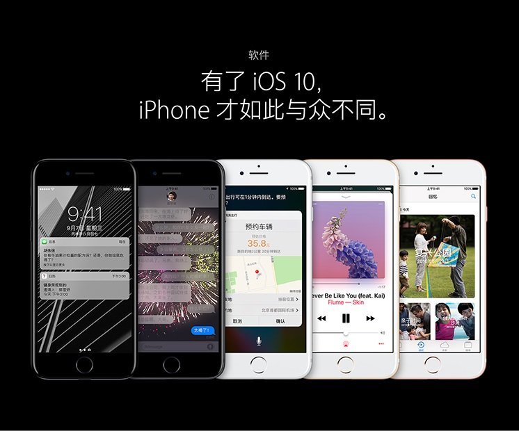 苹果【iPhone7 plus】128G 全网通 国行 亮黑色