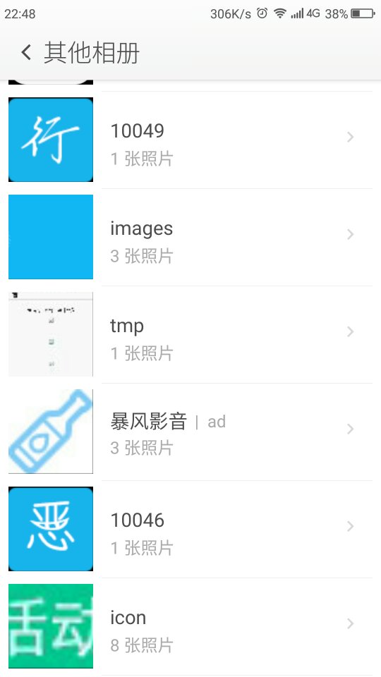 收藏的图片怎么保存到相册 t018bdc5bdf9bf95a5a.jpg