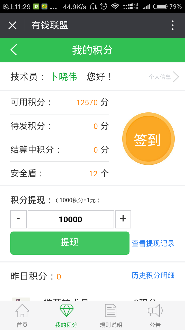 t018bf1c0280efe6276.png
