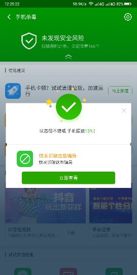 Screenshot_2018-09-24-12-25-24_compress.png