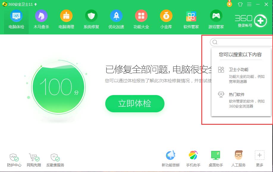 360社区