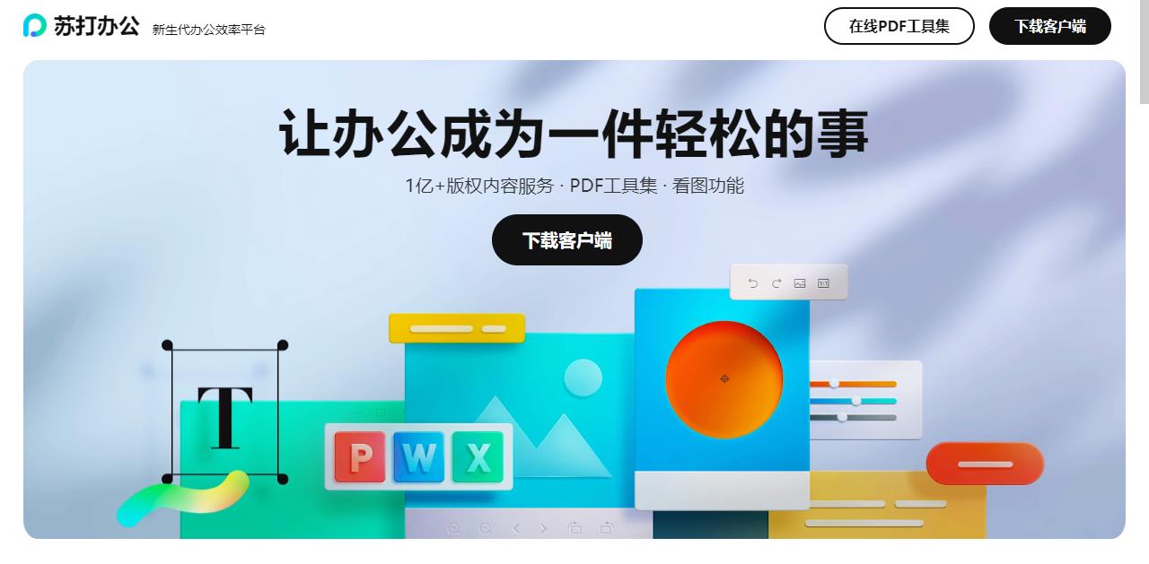 360社区