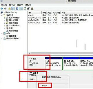 监控硬盘数据读取工具_监控硬盘数据读取工具