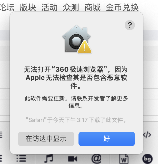 360社区