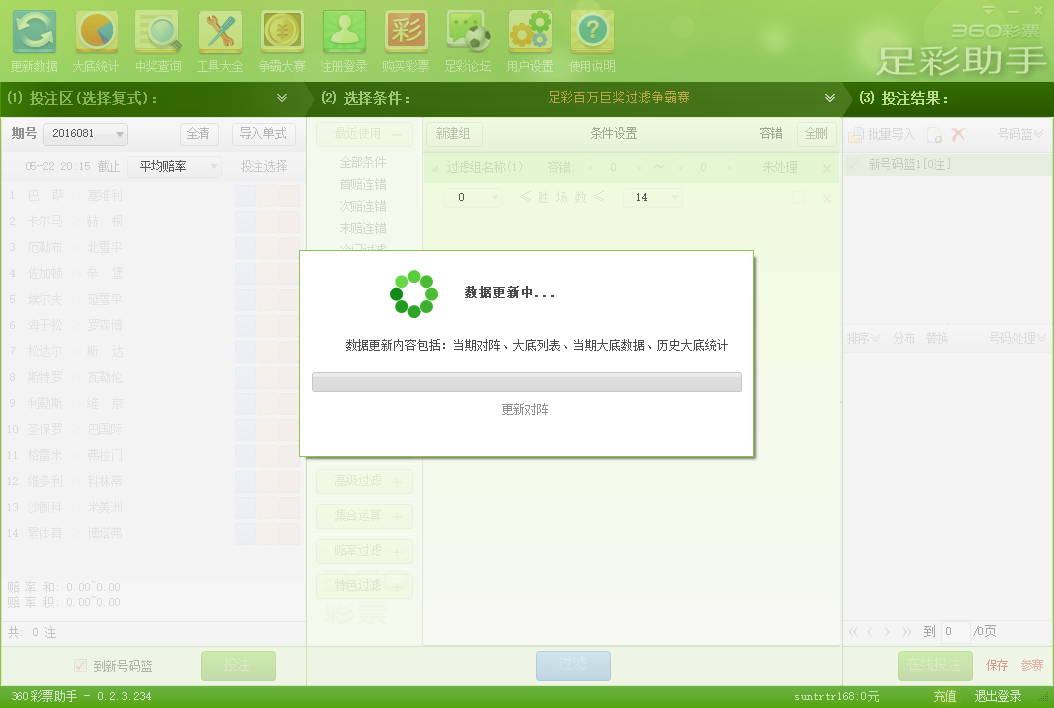 QQ图片20160528092700.png