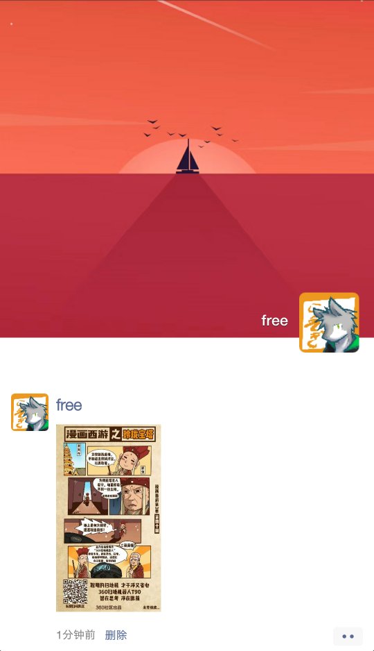Screenshot_2019-09-19-08-09-33-311_微信_compress.png