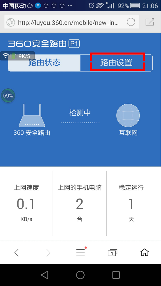 360社区