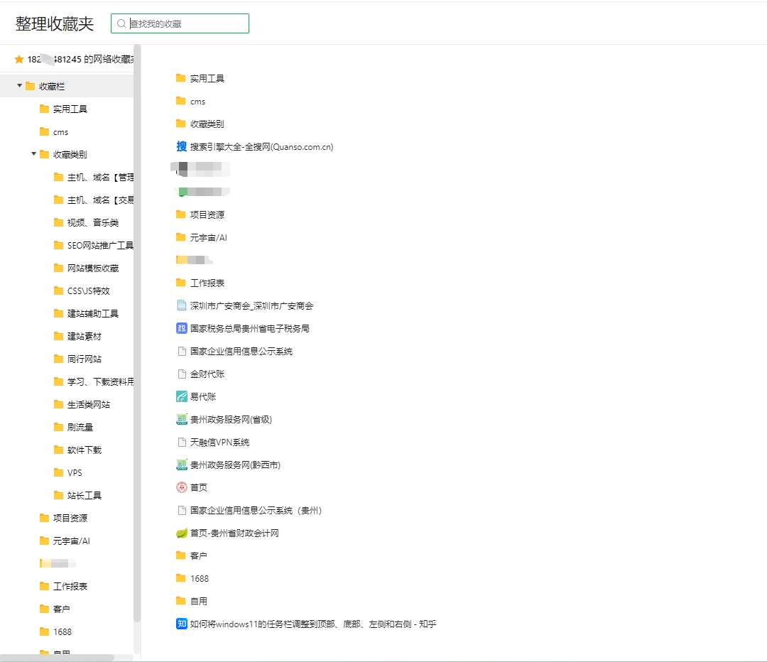 360社区