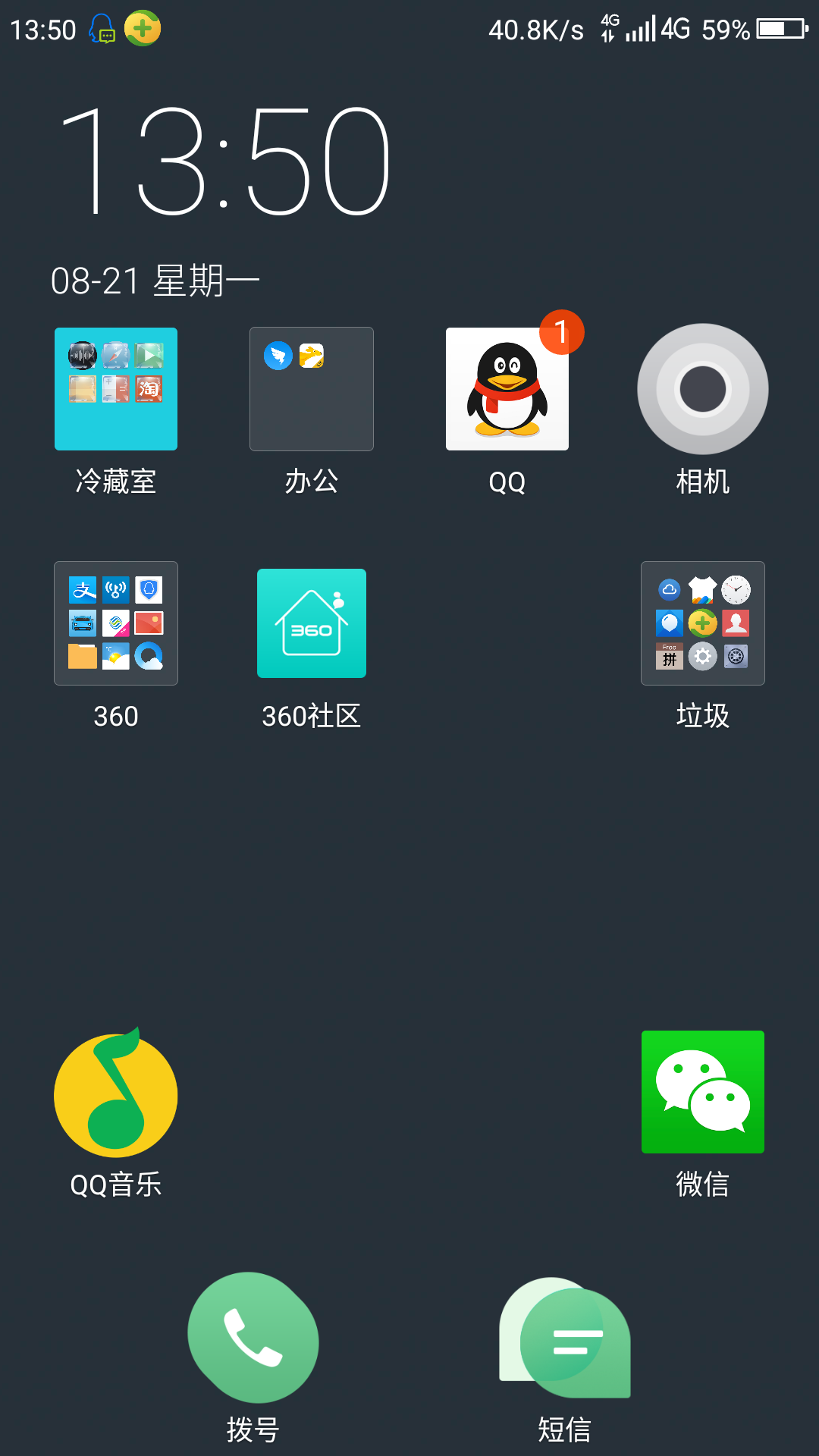 flyme6怎么主题混搭_flyme6手机壁纸