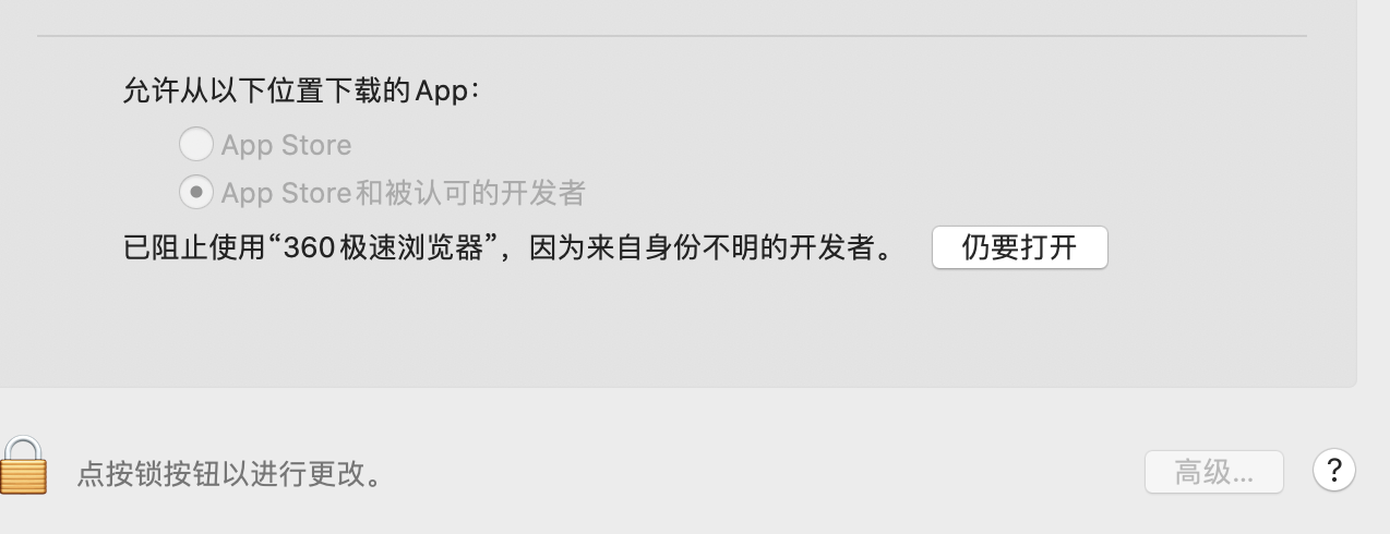 安装360浏览器闪退_安装360浏览器闪退