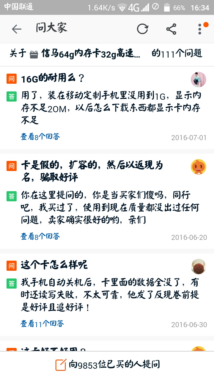 t01907f7a18d9e95fdc.jpg