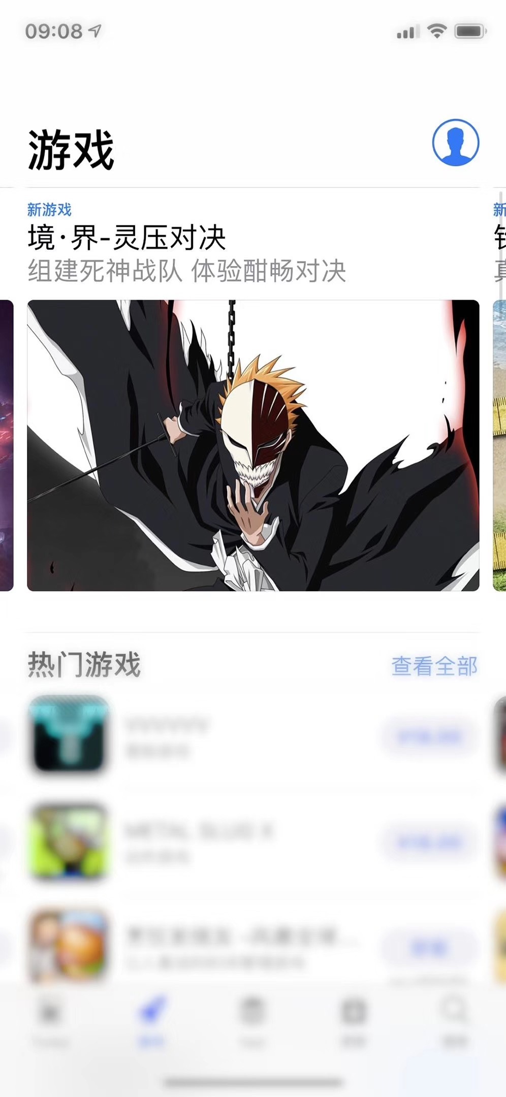 《境•界-灵压对决》不删档测试上线