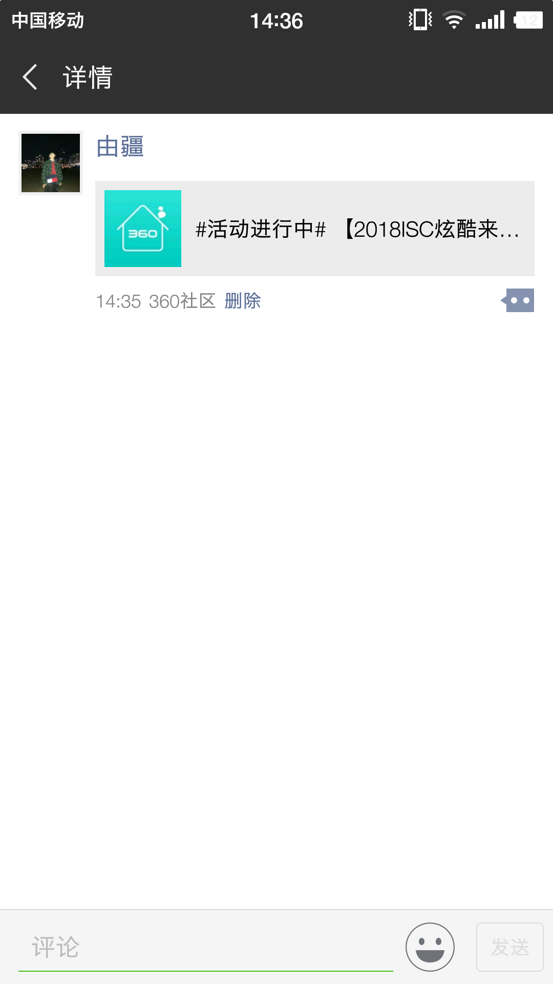 Screenshot_2018-08-13-14-36-18-236_微信.png