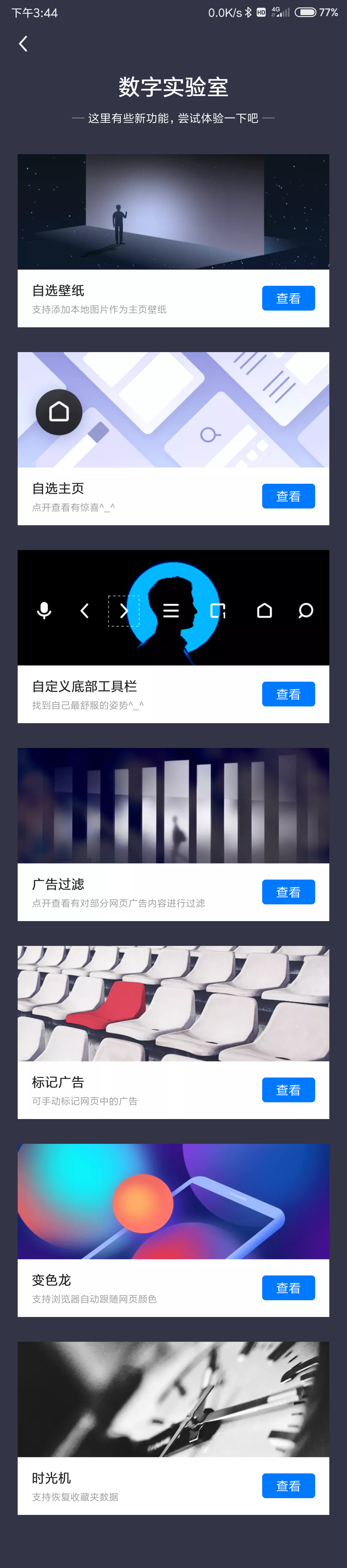 360社区