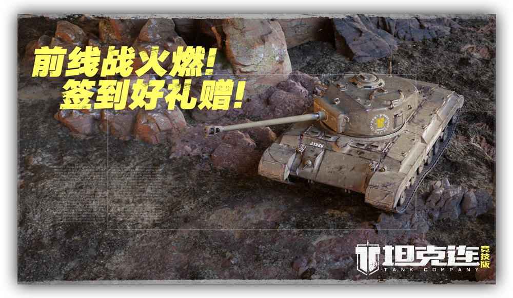 测试签到