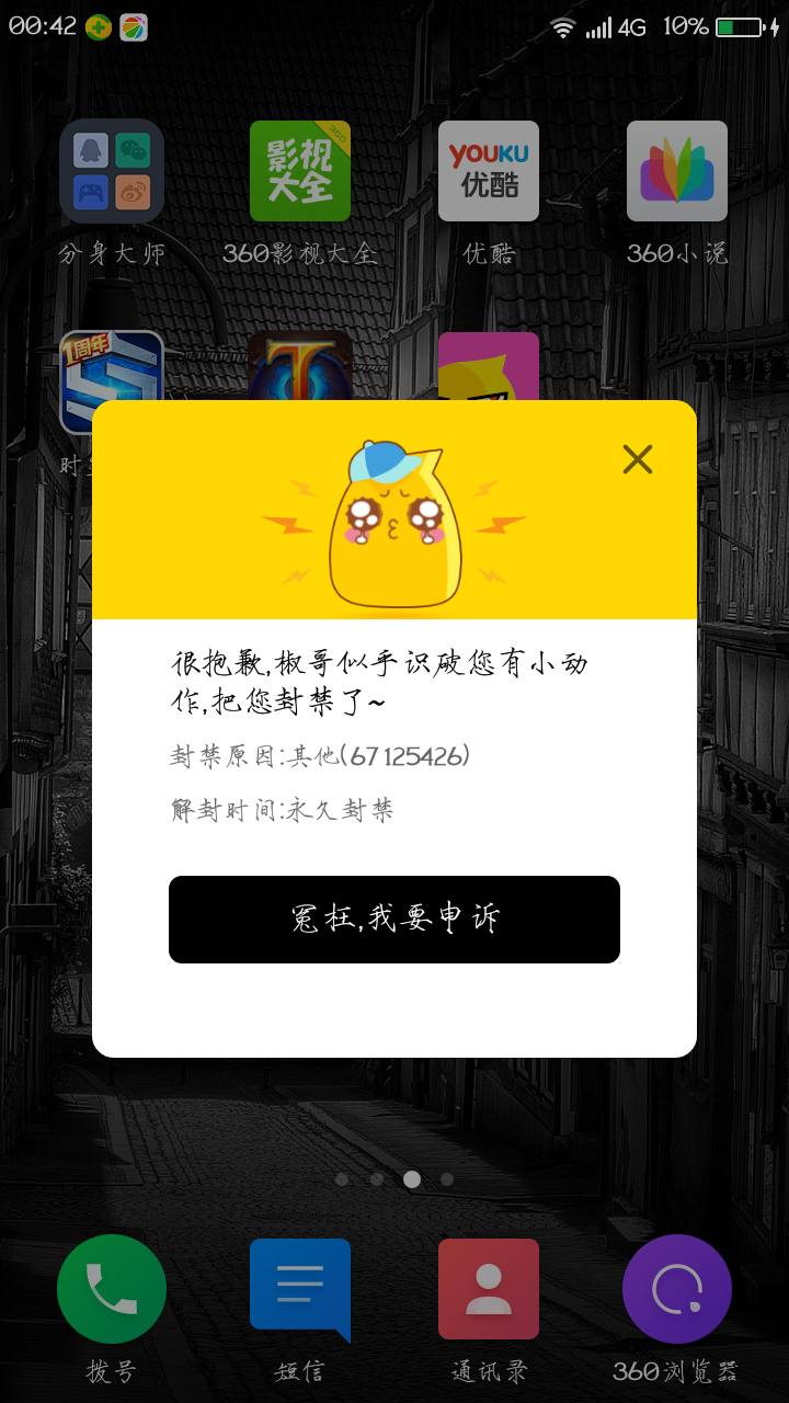 Screenshot_2016-12-18-00-42-34.png