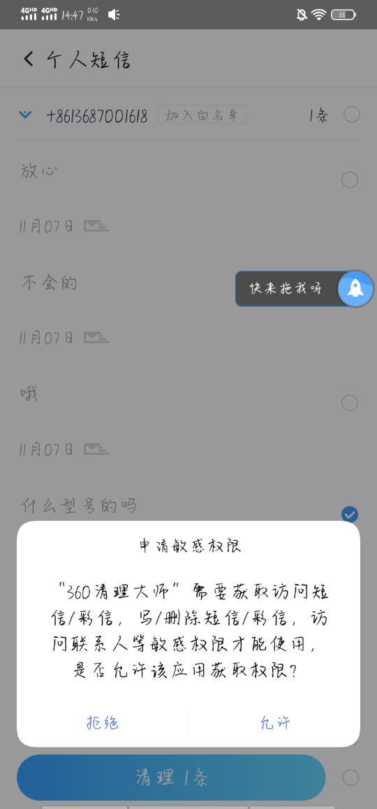 t019216231bc852f3c0.jpg