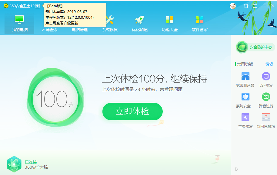 t019229445b8e72db09.png