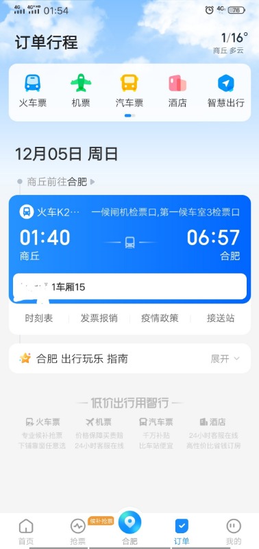 t0192b38774e0b483fb.jpg