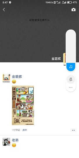 Screenshot_2019-12-13-05-47-58-749_com.tencent.mm_compress.jpg