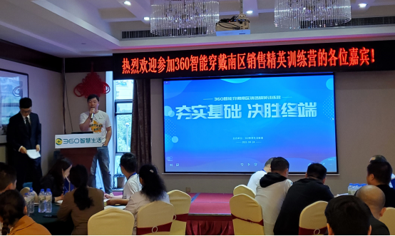 360社区