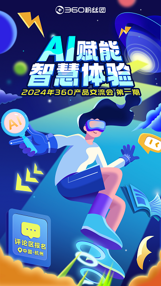 360社区